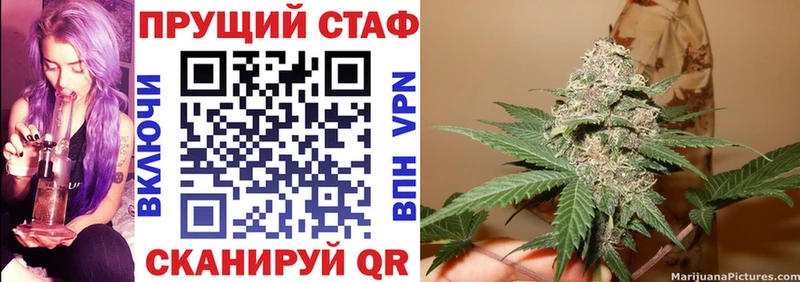 Купить Альфа ПВП  МЕТАДОН  Меф мяу мяу  ГАШ  Кокаин  Спасск-Рязанский