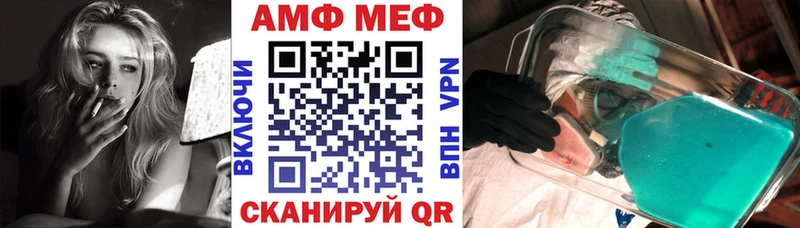 АМФ Розовый  Купить где  Спасск-Рязанский 