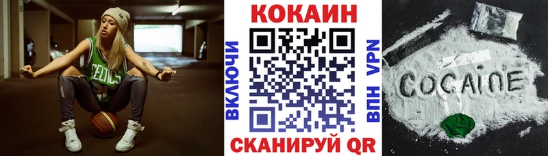 Купить закладки  Спасск-Рязанский  COCAIN 97% 