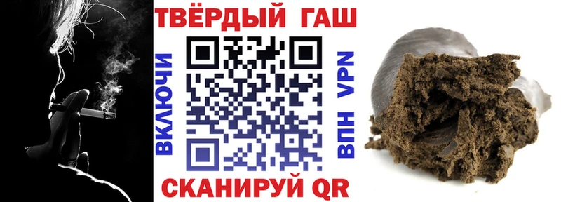 ГАШИШ убойный  Купить закладки  Спасск-Рязанский 