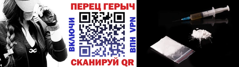 Героин афганец  Купить закладки  Спасск-Рязанский 