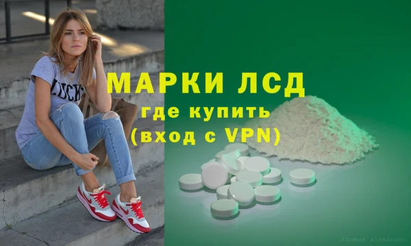 герыч Арсеньев