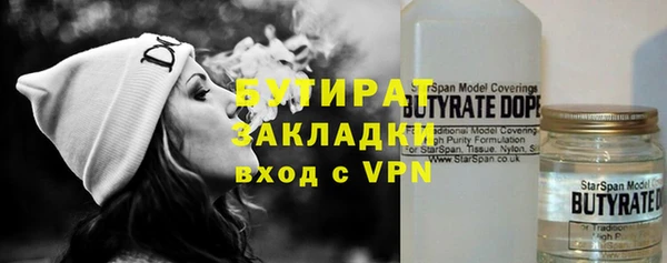 не бодяженный Армянск