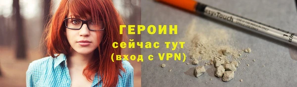 не бодяженный Армянск