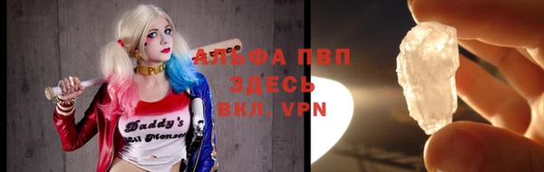 круглые Аркадак