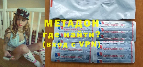 не бодяженный Армянск