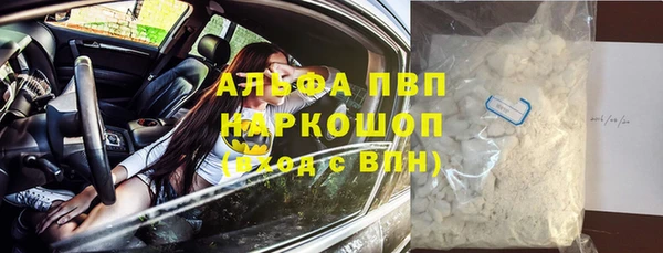 круглые Аркадак