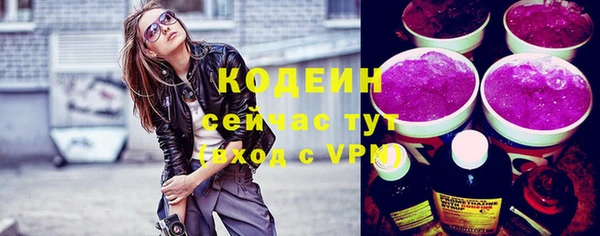 не бодяженный Армянск