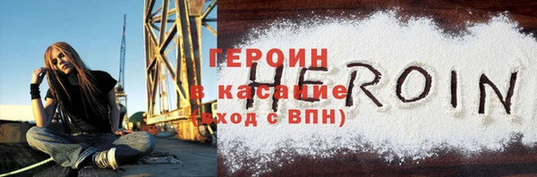 герыч Арсеньев