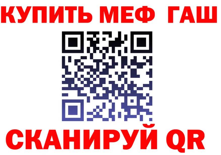 Cannafood марихуана вход это KRAKEN Спасск-Рязанский