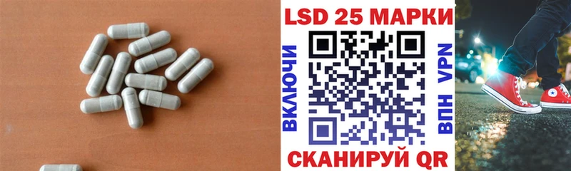 Купить где  Спасск-Рязанский  LSD-25 экстази кислота 