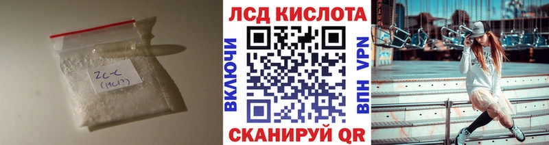 LSD-25 экстази кислота Спасск-Рязанский