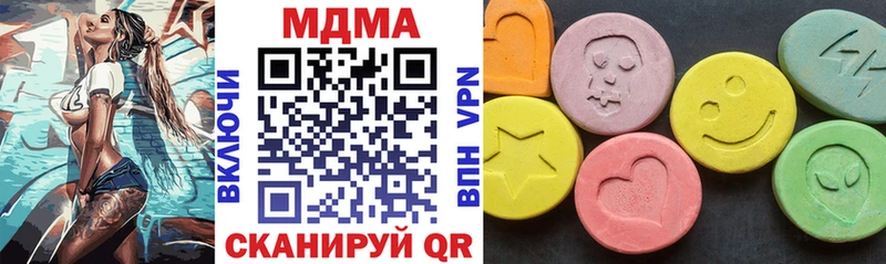 Купить закладки Спасск-Рязанский MDMA VHQ