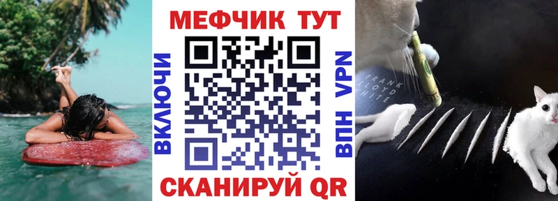 Мефедрон мука Спасск-Рязанский