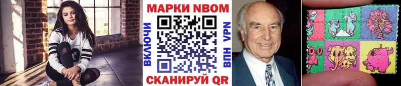 Купить  Спасск-Рязанский  Марки N-bome 1,5мг 
