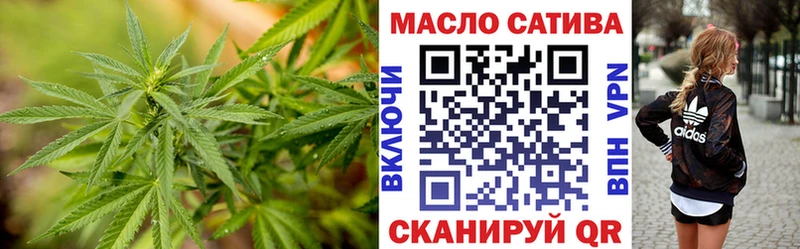 Дистиллят ТГК концентрат  Купить  Спасск-Рязанский 