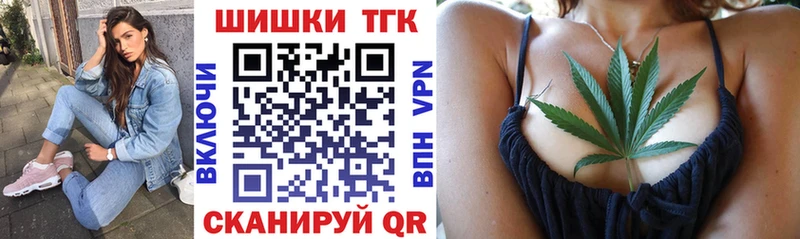 Купить закладки  Спасск-Рязанский  Конопля тримм 